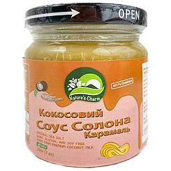 Соус кокосовий солена карамель Натурес Шарм Nature's Charm coconut salted caramel 200g 24шт/ящ (Код: 00-00015733)