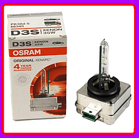 Лампа ксеноновая Osram Xenarc Original D3S 12V 35W