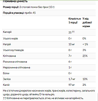 Псиліум суцільна оболонка насіння подорожника (Whole Psyllium Husks) Now Foods 454 г, фото 5