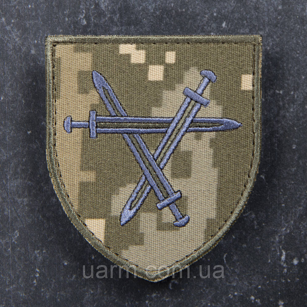 Шеврон 32 ОМБр піксель