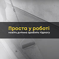 Епоксидна Наливна Підлога Plastall™: Інноваційне Рішення для Промислових Приміщень