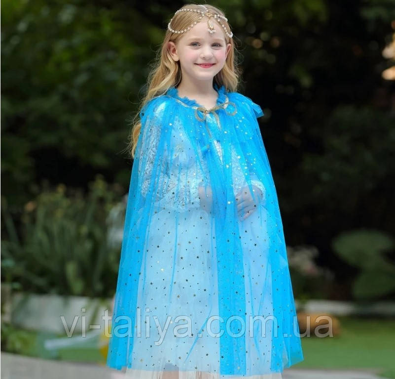 Накидка  для девочек к костюму Фрозен, Звездочка, Ночка, Фея, Колдунья,  Волшебница, фото 1