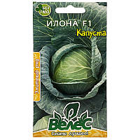 Семена капусты белокочанной среднепоздней "Илона" F1 (0,25 г) от ТМ "Велес", Украина