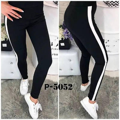 Лосини з білими лампасами жіночі,РОЗМІР ТІЛЬКИ 40