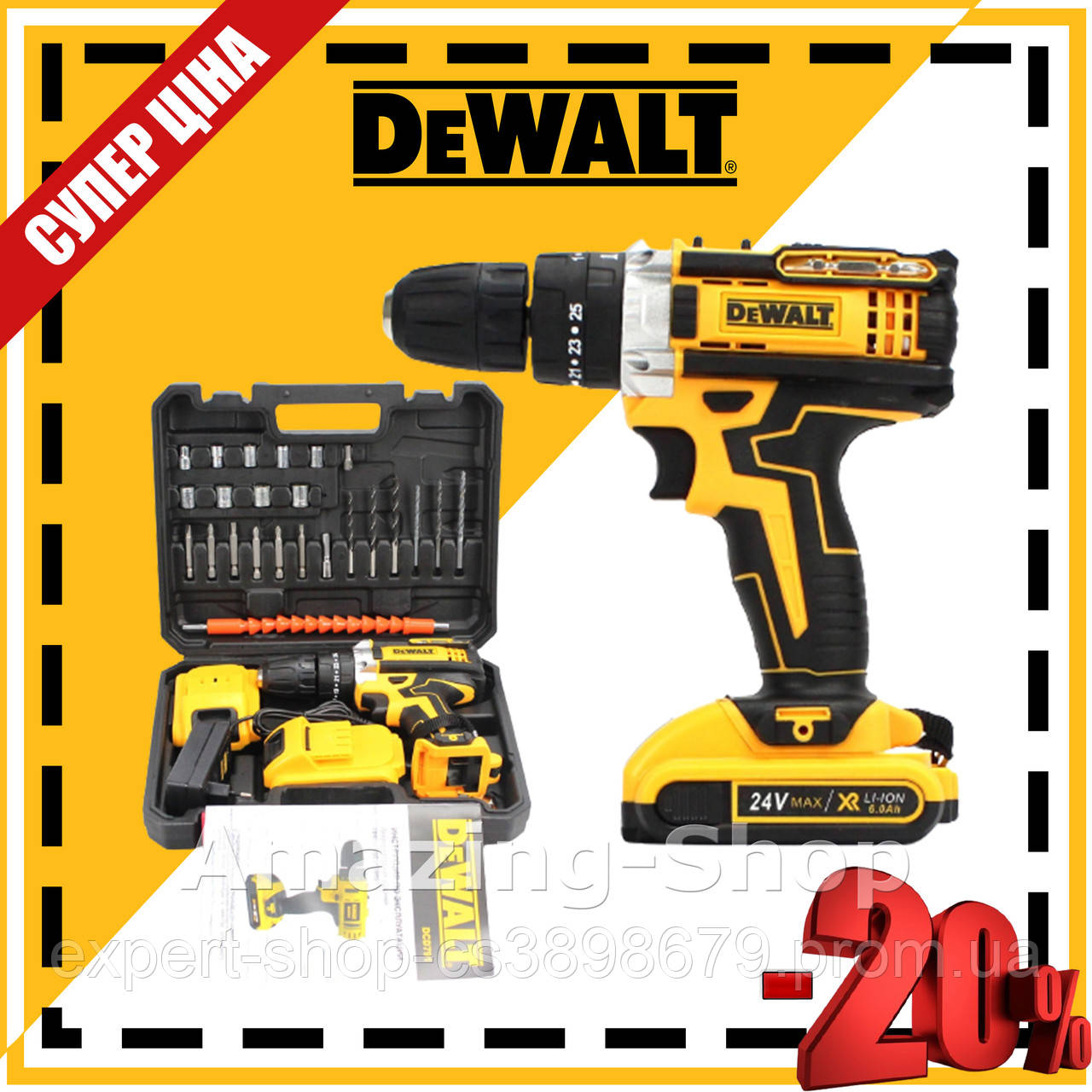 Шуруповерт ударный аккумуляторный DeWALT DCD791 24V 6Ah Аккумуляторная ...