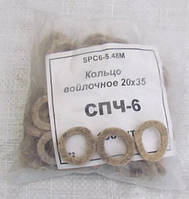 Кольцо войлочное 20х35 СПЧ SPC6-5.48M, STAS 6577, SPP6-06.00.024