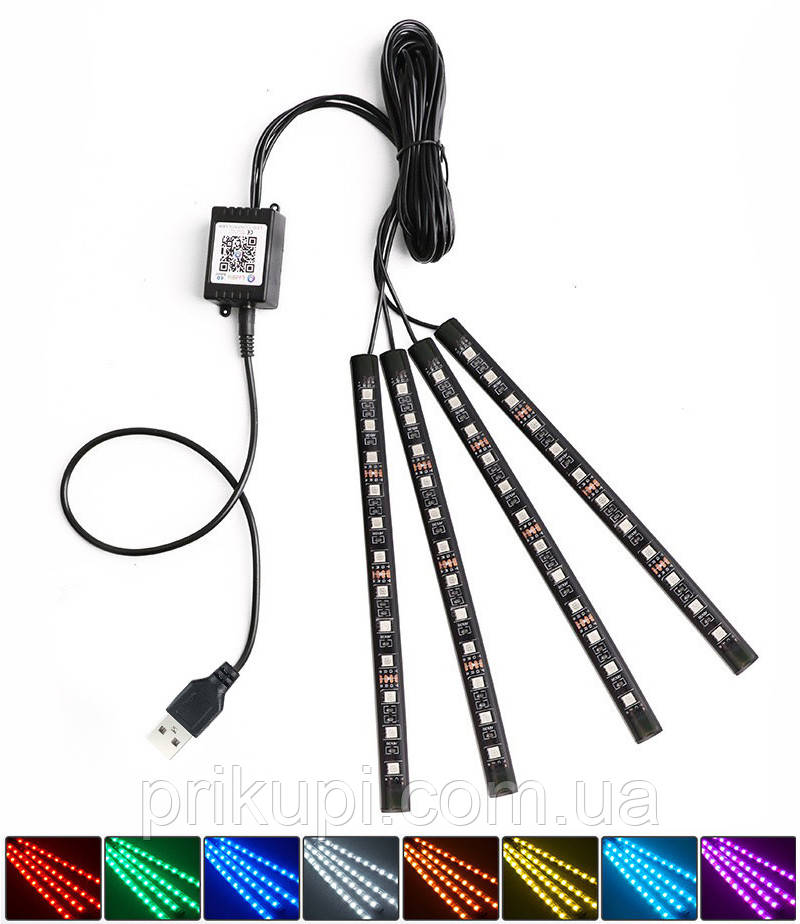 Світлодіодна підсвітка салону авто RGB led — підсвічування ніг в авто від USB Bluetooth APP, 4 х 22 см,
