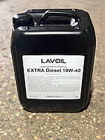 Моторное масло LAVOIL EXTRA Diesel CF-4/SG 10W40 10л