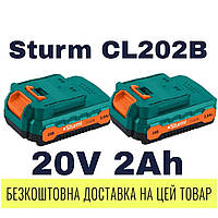 Комплект из двух аккумуляторных батарей Li-Ion 20В 2 Aч Sturm CL202B