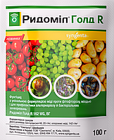 Фунгіцид Ридоміл Голд R 100 г Syngenta