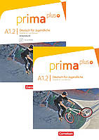 Prima plus A1.2 Комплект