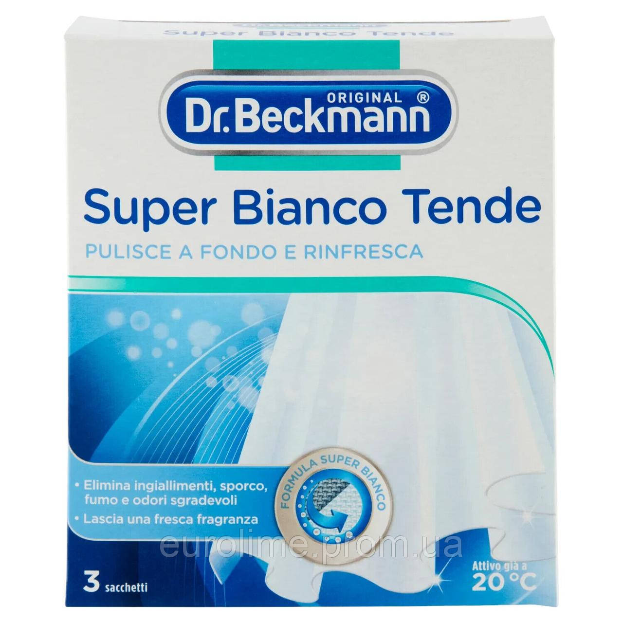 Dr. Beckmann Super White Моющее средство для пятен для штор Отбеливатель, 3 пакетика