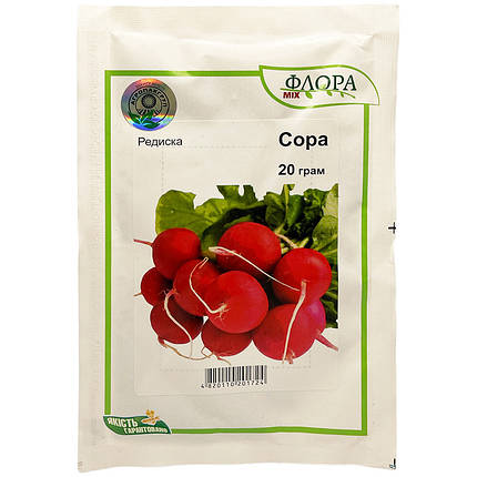 Насіння редиски ранньої "Сора" (20 г) від Kristensen, Німеччина, фото 1