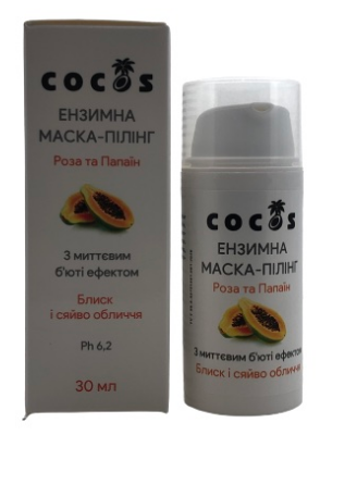 Ензимна маска-пілінг Троянда та Папаїн 30 мл, фото 1