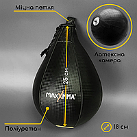 Пневматическая боксерская груша скоростная каплевидная, Пневмогруша для бокса MAXXMMA Черный (SS01)