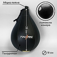 Пневматическая боксерская груша скоростная каплевидная, Пневмогруша для бокса MAXXMMA Черный (SS01)