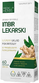 Medica Herbs лікувальний імбир у капсулах 60 шт.