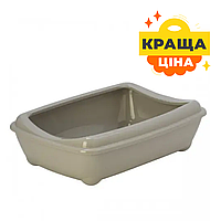 Туалет для котов открытый Moderna Arist-O-Tray 50х38х14 см. Лоток для кошек с бортиком