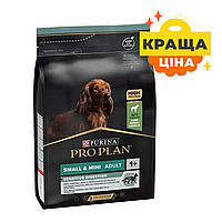 Собачий сухой корм с чувствительным пищеварением ягненок Purina Pro Plan Small & Mini Sensitive Digestion 3 кг
