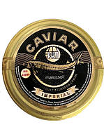 Икра сибирского осетра чорная зернистая малосольная вкусная Caviar, 250г.