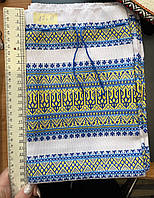 Мішечок Торбинка 27 см х 18 см пакувальна Тризуб Жовто-блакитна