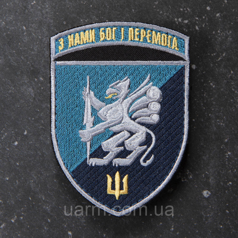 Шеврон 501 ОБМП "З нами Бог і перемога" Новий