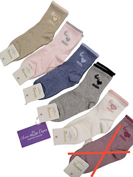 Шкарпетки бавовна 9-10 років для дівчинки