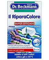 Пятновыводитель Dr. Beckmann Color Repair для восстановления первоначального цвета тканей 2*75грам