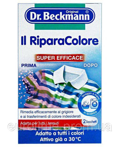 Пятновыводитель Dr. Beckmann Color Repair для восстановления первоначального цвета тканей 2*75грам, фото 2