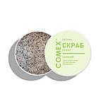 Скраб-пілінг для тіла соляний з екстрактом зеленої кави та рослинними керамідами натуральний, ТМ "Comex", 250 мл