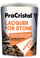 Лак для натурального каменю ProCristal Lacquer For Stone 0.7 л безколірний 2.5