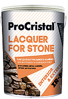 Лак для натурального каменю ProCristal Lacquer For Stone  безколірний