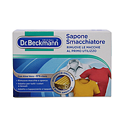 Мыло для удаления пятен Dr. Beckmann 100 грам