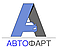 АВТОФАРТ