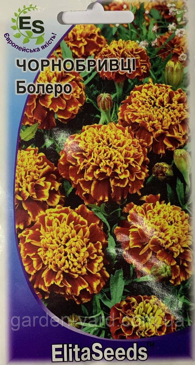 Насіняя квіти чорнобривці Болеро ElitaSeeds