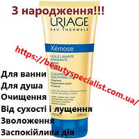 Успокаивающее очищающее масло Урьяж Ксемоз URIAGE Xemose Cleansing Soothing Oil