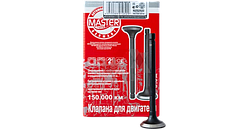 Клапана 2101 Master Sport випуск