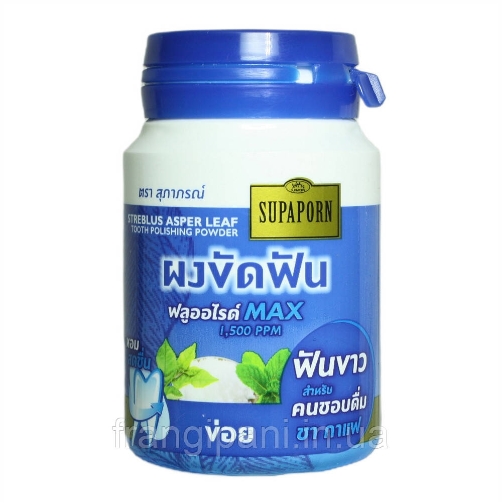 Тайський зубний порошок для видалення плям від кави і чаю 90 г. Supaporn (8850485015776)