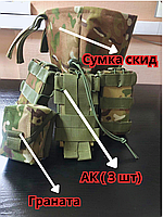 Набор тактических подсумков 5 шт, военные подсумки мультикам для рпс, армейские навесные подсумки зсу lo923