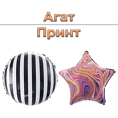 Агат | Принт
