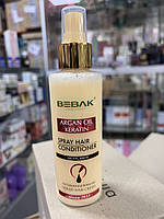 Двухфазный кондиционер для волос с органой и кератином Bebak Argan oil keratin