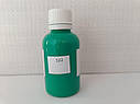 JVR Revolution Kolor, opaque emeralde green #122,60ml, фото 2