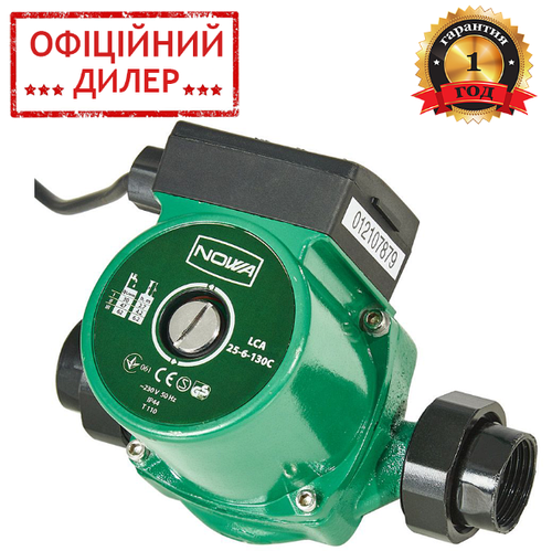 Насос циркуляционный NOWA LCА 25-6-130C (72 Вт, 60 л/мин, 220 В) Насос ...