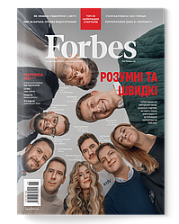 Журнал Форбс Forbes Ukraine #6 грудень 2023