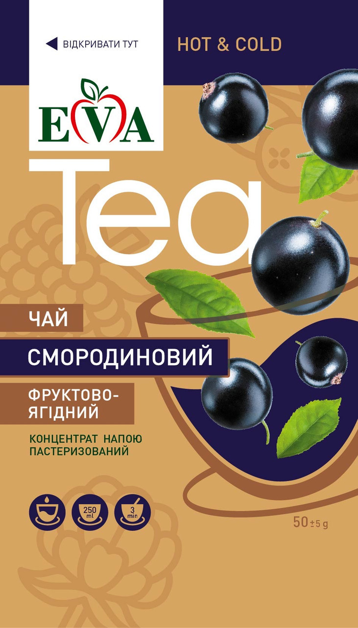Джем чай фруктово-ягодный Eva Смородиновый 36 шт х 50 г - фото 3 - id-p2063551184