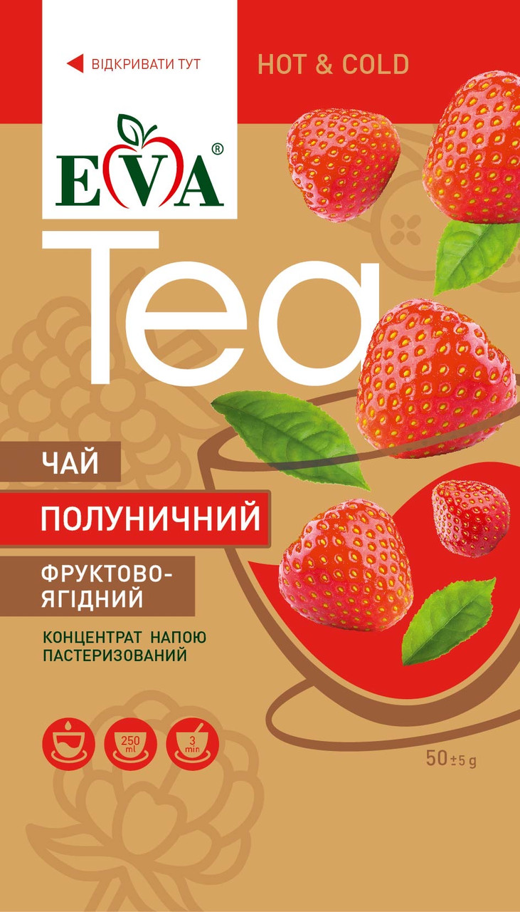 Джем чай фруктово-ягодный Eva Клубника 36 шт х 50 г - фото 2 - id-p2063551186