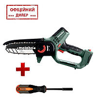 Пила ланцюгова ак. Metabo MS 18 LTX 15 + ПОДАРУНОК Викрутка бітотримач