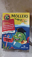 Желейні рибки зі смаком малини "Omega 3" Mollers