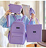 Рюкзак фіолетовий з сумочками та пеналом в комплекті з мішечком, фото 2
