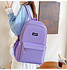 Рюкзак фіолетовий з сумочками та пеналом в комплекті з мішечком, фото 4